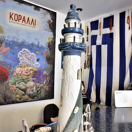Hotel Koralli Kamari (Santorini)